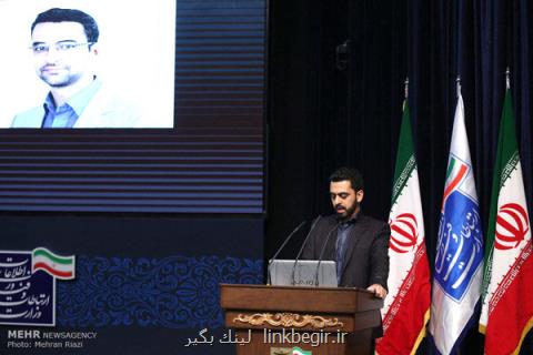 موفقیت كسب و كارهای اینترنتی بررسی می شود