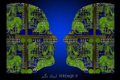 فناوری هوش مصنوعی موبایل عرضه می گردد
