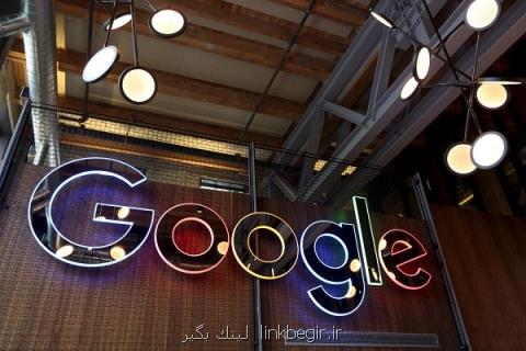خشم كارمندان گوگل از همكاری با ارتش آمریكا