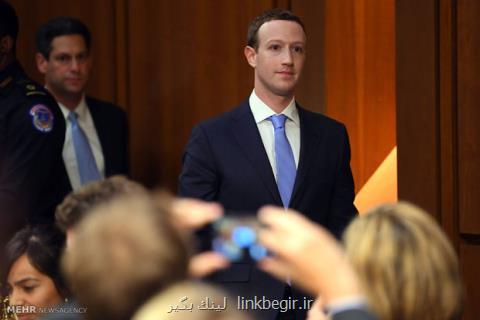 تداوم نتایج رسوایی فیسبوك، زاكربرگ به پارلمان اروپا هم احضارشد