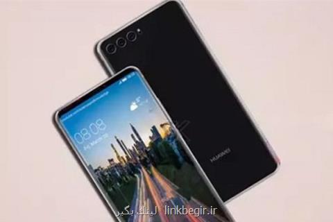 جاسوسی برخی برنامه های تلفن همراه از نمایشگر گوشی