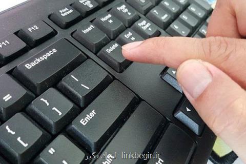 سامانه الكترونیكی پرداخت غرامات پستی افتتاح شد