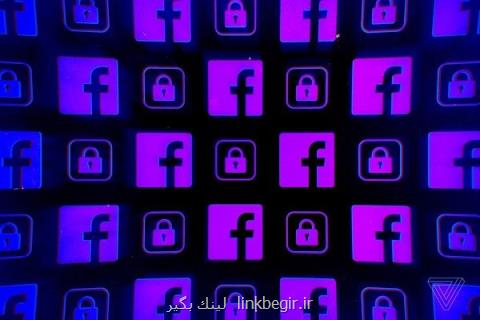 تعلیق برنامه های مشابه كمبریج آنالیتیكا در فیسبوك