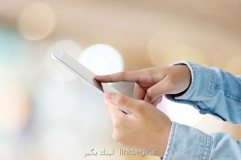 استفاده از موبایل در مدارس فرانسه ممنوع گردید