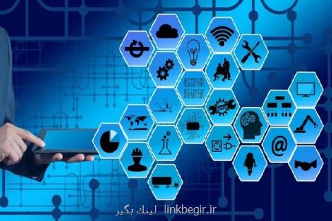 حمایت صندوق نوآوری از شركت های دانش بنیان حوزه فناوری اطلاعات