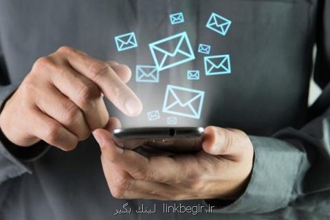 درآمد اپراتورها از پیامك موبایل به صفر رسید