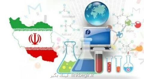 ایران در جمع ۲۰ كشور برتر جهان در تعداد انتشارات علمی، دانشمندان ایرانی در قله علم جهان اسلام