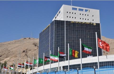 گسترش همكاری دانشگاه گیلان با مركز منطقه ای اطلاع رسانی علوم و فناوری و ISC