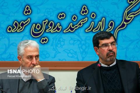 ۲ سال آینده فرصت طلایی برای تكمیل و ارتقای سند الگوی اسلامی ایرانی پیشرفت