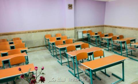 ثبت نام مدرسه تیزهوشان و مدرسه نمونه دولتی