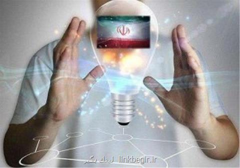 دانشگاهی كه یك سوم ثبت پتنت های بین المللی كشور را دارد