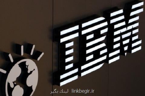عذرخواهی آی بی ام به علت پرسیدن سوال نژادپرستانه