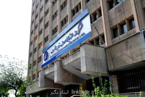 سند استراتژی شركت ارتباطات زیرساخت تا ۲ماه دیگر نهایی می شود