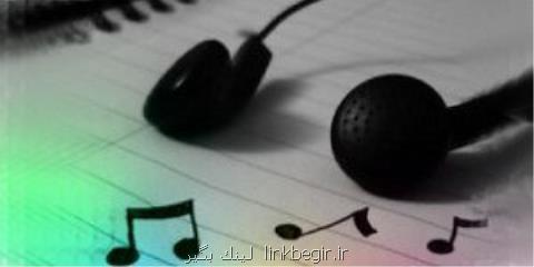 موسیقی با فناوری كوك شد