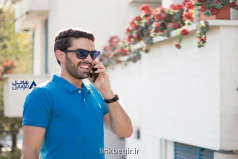 طرح شاتل موبایل برای مكالمه و اینترنت مجانی