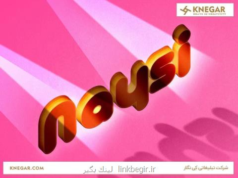 طراحی لوگو سایت و لیبل بسته بندی محصولات