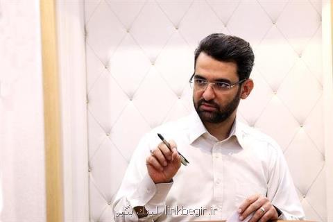 حمله سایبری به ایران موفق نبود، ۳۳میلیون حمله را خنثی كردیم