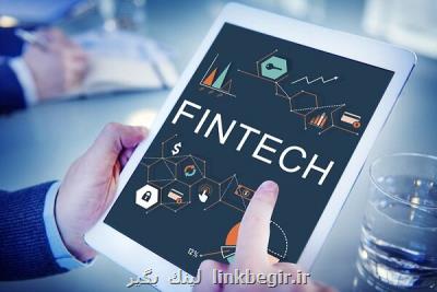 مسابقات فین تك دانشگاه صنعتی شریف برگزار می گردد