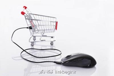 عرضه قبوض با كارپوشه ملی، رشد 120درصدی سرویس های خرید اینترنتی
