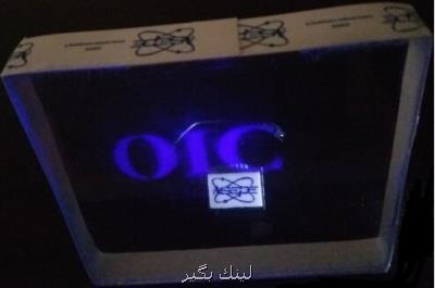 ساخت نمایشگرهای شفاف با ذرات نانو برای صنایع هوایی و حمل و نقل شهری