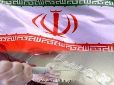 ۴۵ كشور دنیا متقاضی دریافت محصولات نانویی ایران، خیز كشور برای صادرات یك میلیاردی