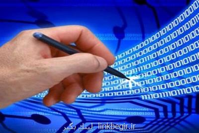 دارایی های دیجیتال در آمریكا مشمول قوانین ضدپولشویی شد
