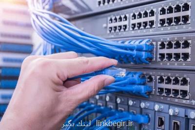 مشكل اصلی قطعی اینترنت برطرف شد