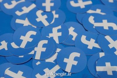 فیسبوك با وجود فشار تبلیغات سیاسی را ممنوع نمی كند