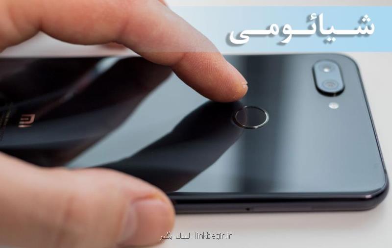 گوشی شیائومی و نكات مهم هنگام خرید