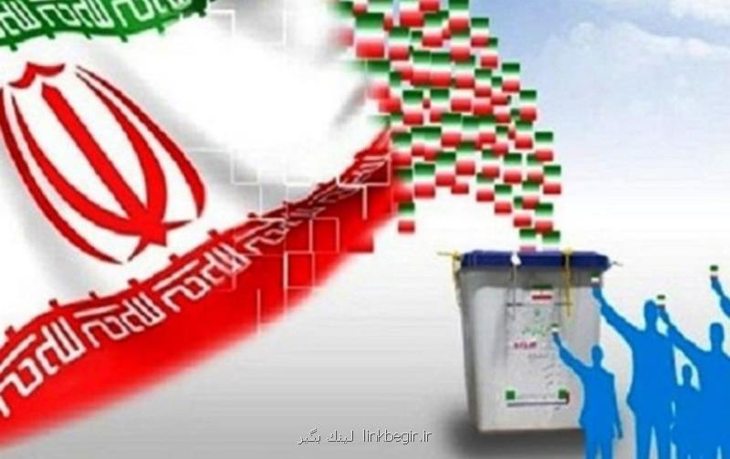 ثبات اقتصادی و اصلاح ساختار بودجه