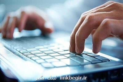 رشد بازار كسب و كارهای نوپایی كه به كاهش تماس فیزیكی كمك می كنند