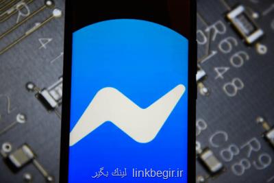 فروش اطلاعات 267 میلیون كاربر فیسبوك در وب تاریك