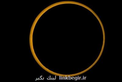 رؤیت حلقه آتش در آسمان بخش هایی از آسیا و آفریقا