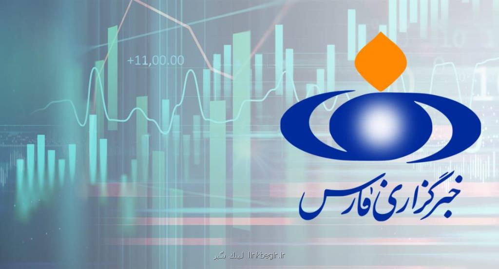 آشنایی با تعریف خبر