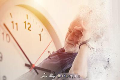 پیش بینی زمان آغاز آلزایمر در مغز با بررسی كیفیت خواب