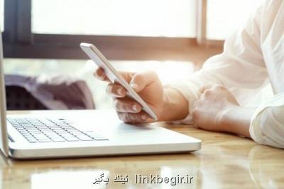 ابهام در محاسبه نیم بهای نرخ اینترنت داخلی